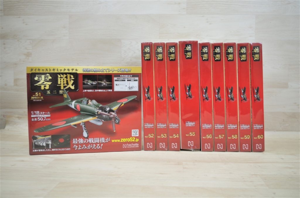 hachetto アシェット 零戦 五二型 51~60巻 1/18 50.7cm メタルボディ