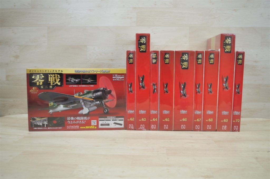 hachetto アシェット 零戦 五二型 61~70巻 1/18 50.7cm メタルボディ