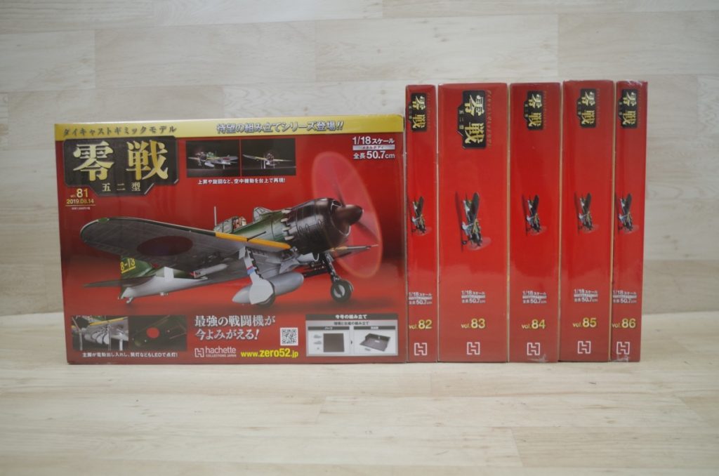 hachetto アシェット 零戦 五二型 81~86巻 1/18 50.7cm メタルボディ
