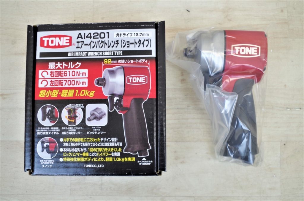 トネ TONE エアーインパクトレンチ AI4201 ショートタイプ 角ドライブ12.7mm 未使用品 新品