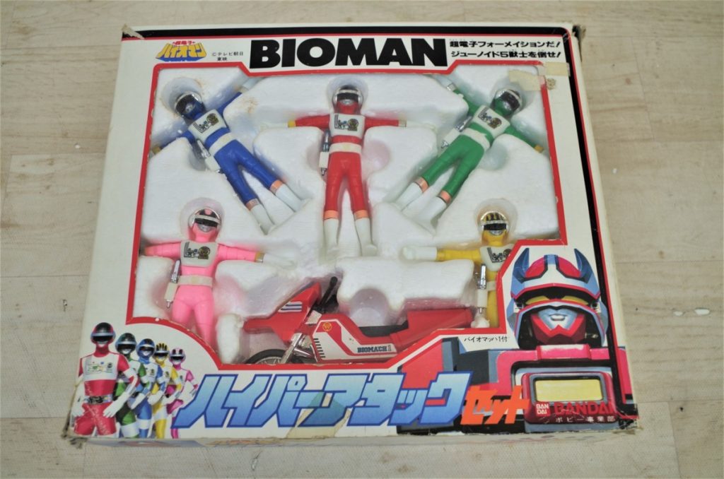 超電子バイオマン ハイパーアタックセット BANDAI