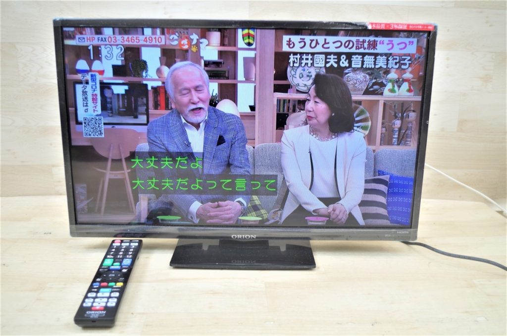 ORION オリオン SFシリーズ 液晶テレビ 24インチ ブラック RN-24SF10b 2017年製