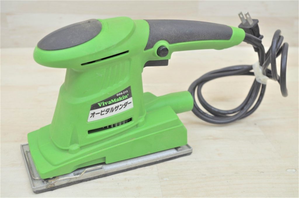 【豊川・出張買取】viva Makin オービタル サンダー GOS-215 電動 サンダー 100V 50/60Hz