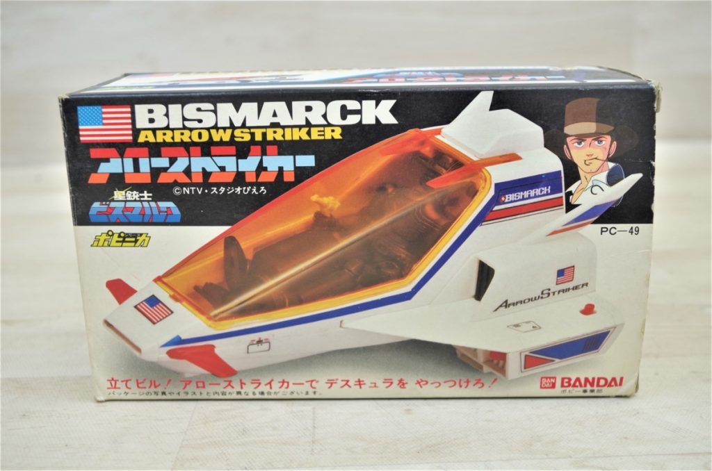 BIS MARCK ARROW STRIKER アローストライカー 星銃士ビスマルク BANDAI 