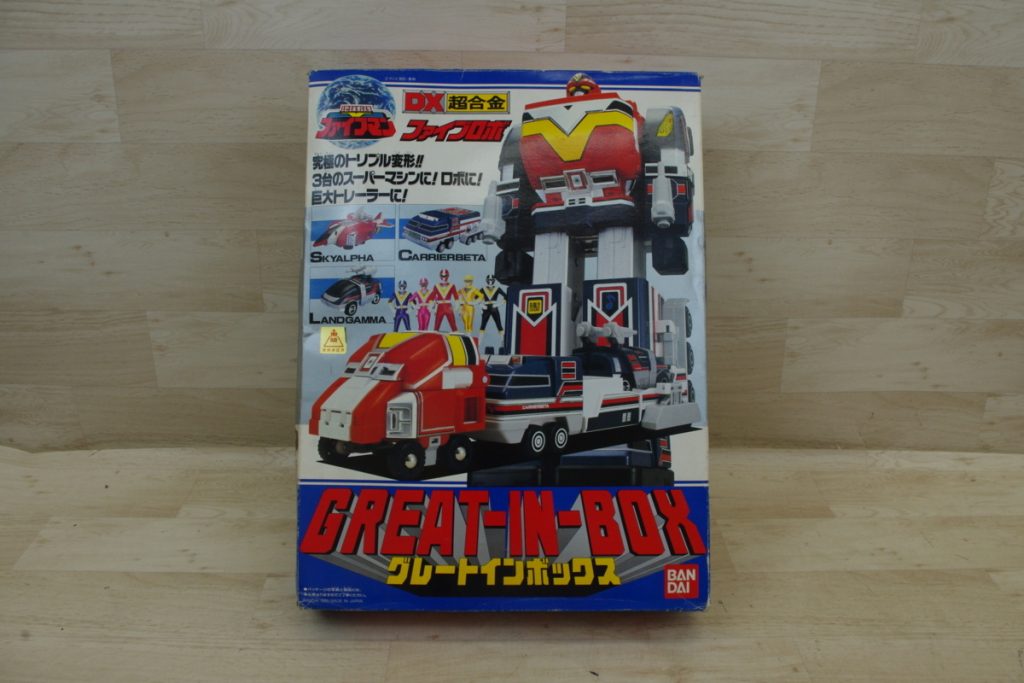 地球戦隊 ファイブマン DX 超合金 ファイブロボ GREAT-IN-BOX グレート イン ボックス 1990年 バンダイ BANDAI 東映 当時物