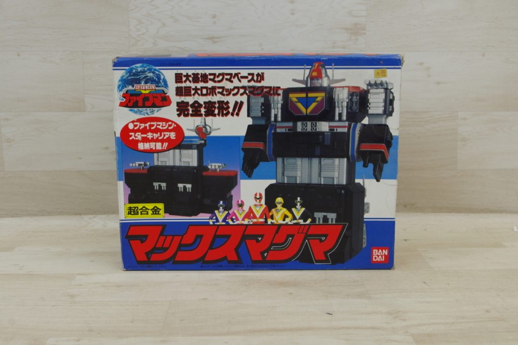地球戦隊 ファイブマン 超合金マックスマグマ 1990年 バンダイ BANDAI 東映 当時物