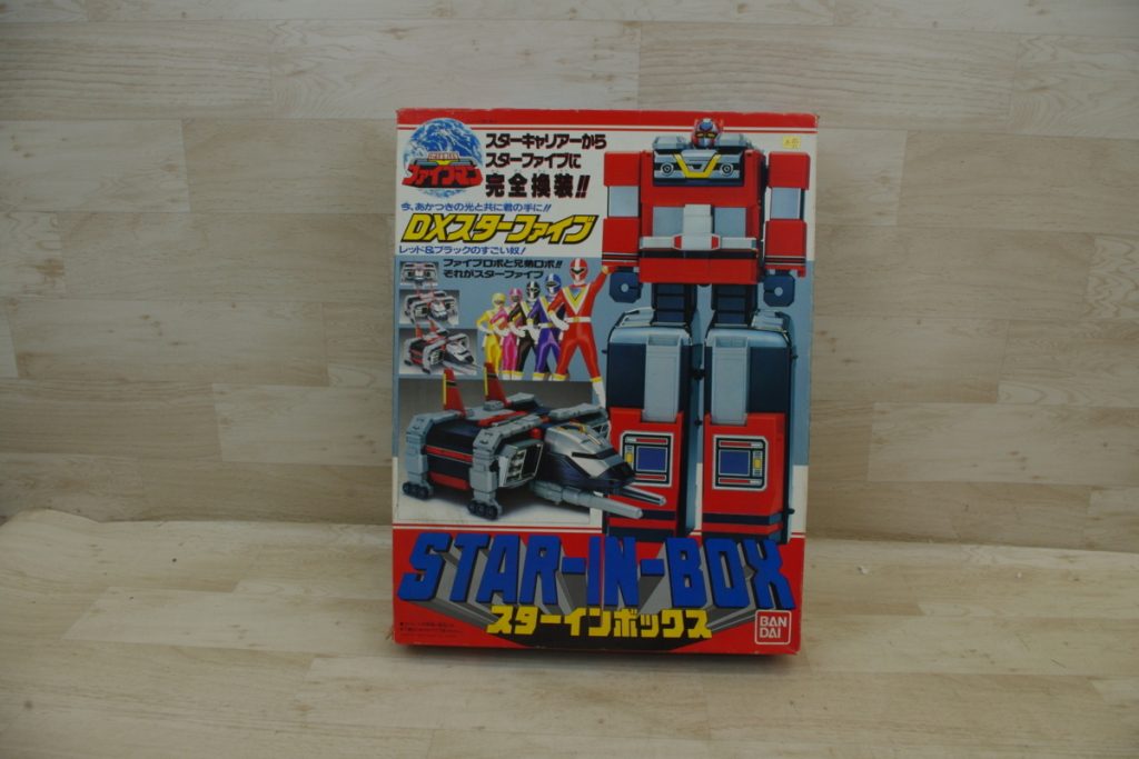 地球戦隊 ファイブマン DX スターファイブ STAR-IN-BOX スター イン ボックス 1990年 バンダイ BANDAI 東映 当時物