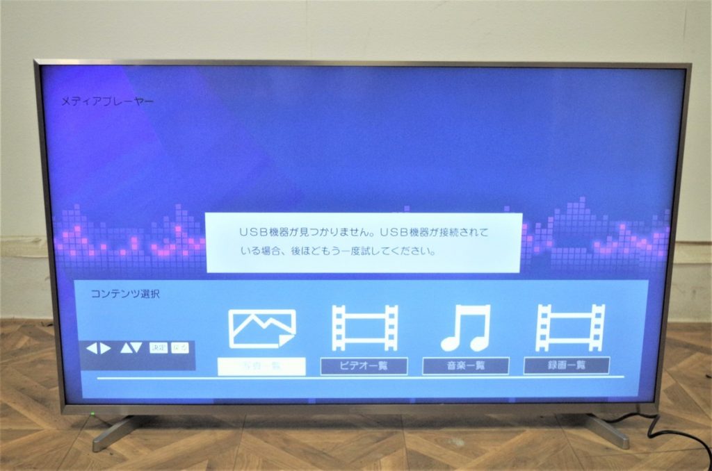 Hisense ハイビジョンLED液晶テレビ HJ50N5000 50型 4K対応 ハイセンス 2018年製 リモコン付き