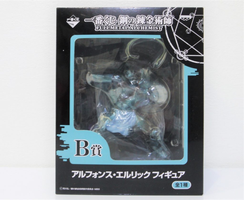 フィギュア B賞 アルフォンス・エルリックフィギュア 一番くじ 鋼の錬金術