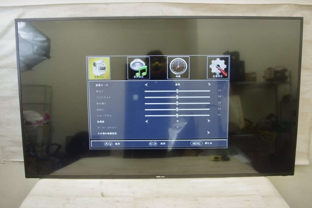 DMM.make　高画質 DISPLAY 65インチ 4Kディスプレイ DME-4K65D 16年製 液晶モニター 壁掛け