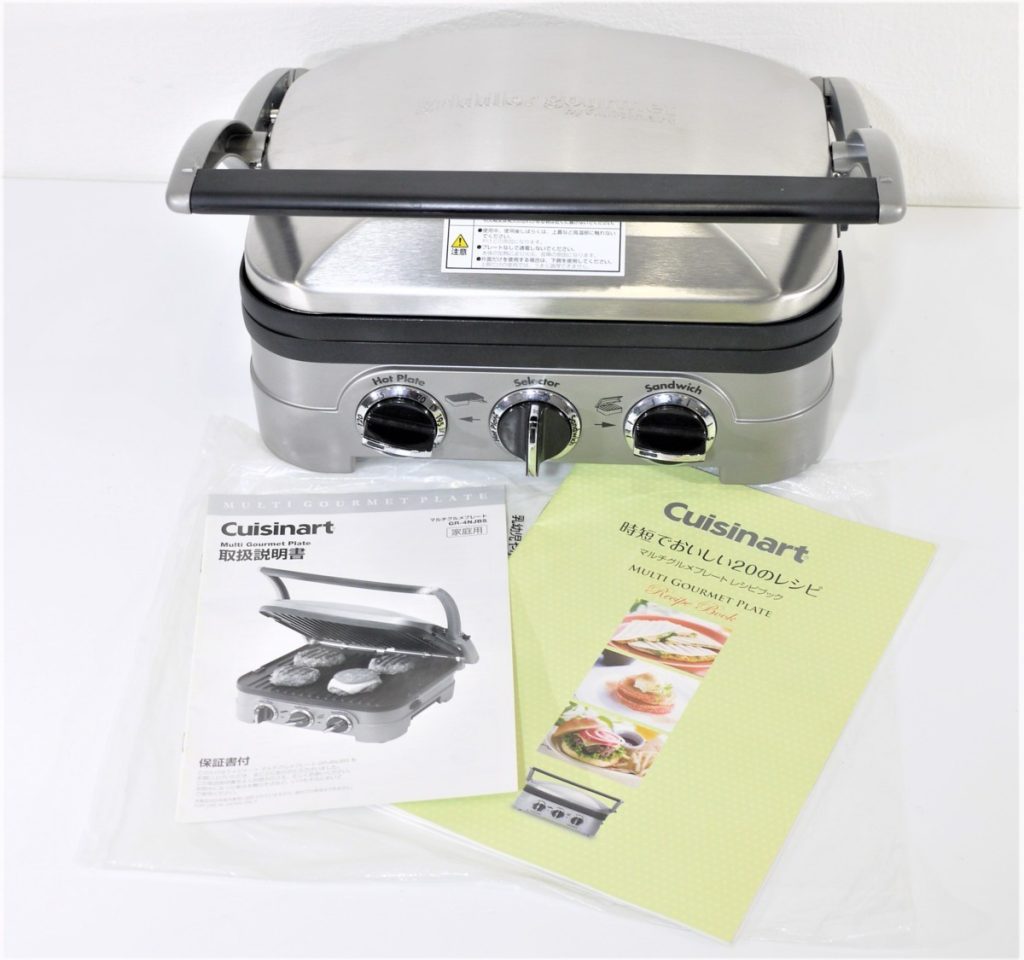 Cuisinart クイジナート グルメグリドル パニーニ プレス マルチグルメプレート GR-4NJBS