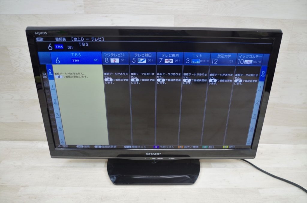 SHARP AQUOS LC-24K20 シャープ アクオス 液晶テレビ 24型 2015年製 リモコン付き