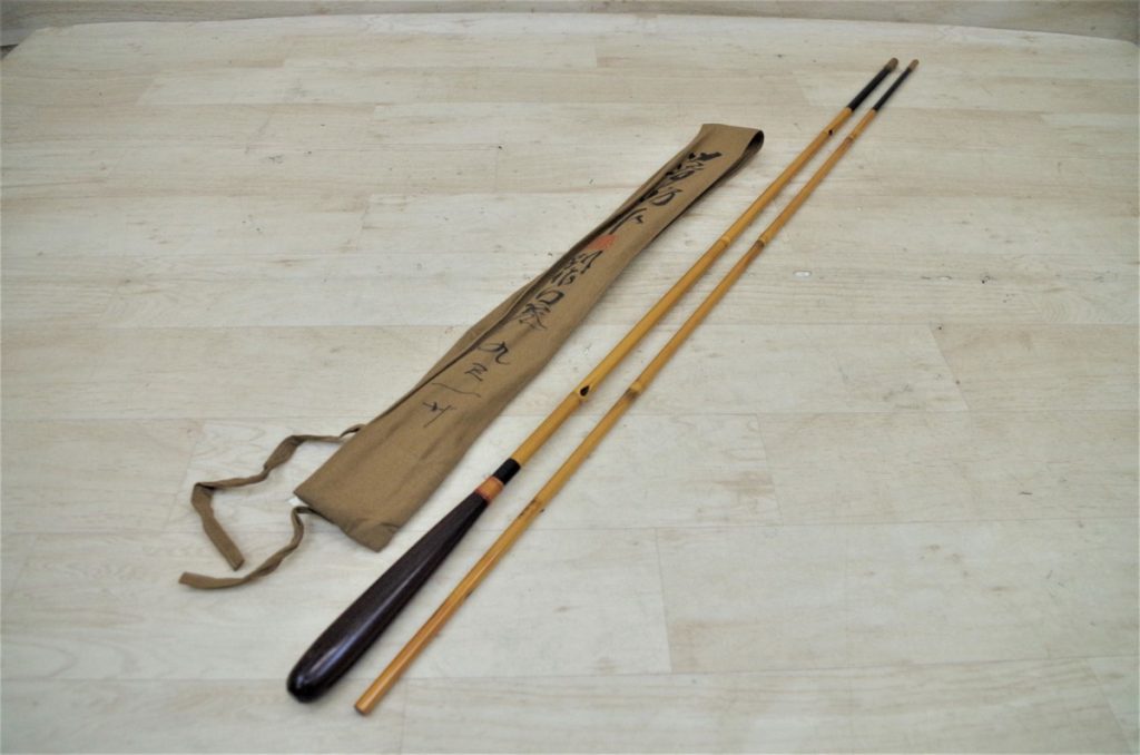 和竿 かまへら 二十一尺 袋付