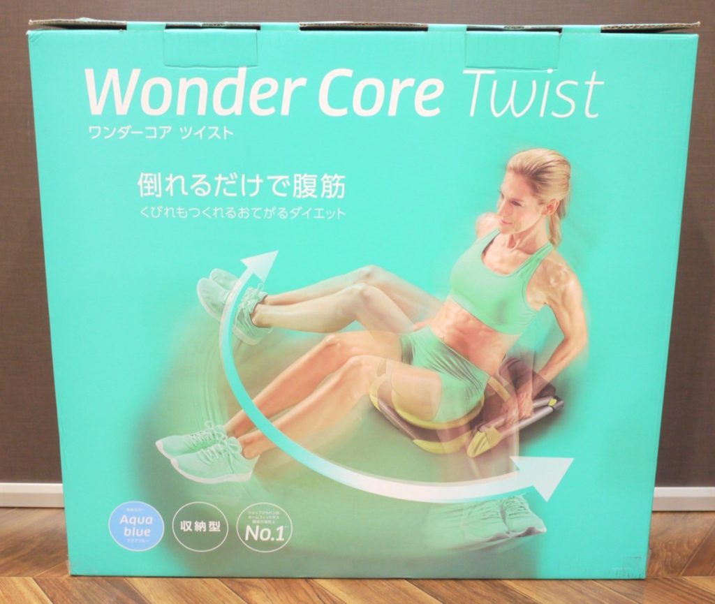 ワンダーコア ツイスト　アクアブルー
