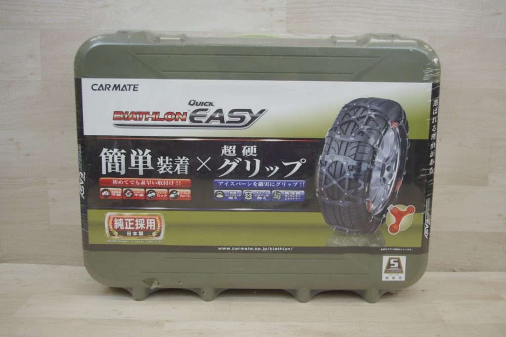 CAR MATE カーメイト BIATHLON QUICK EASY バイアスロン 非金属タイヤチェーン グリップ 簡単 自動車 滑り止め