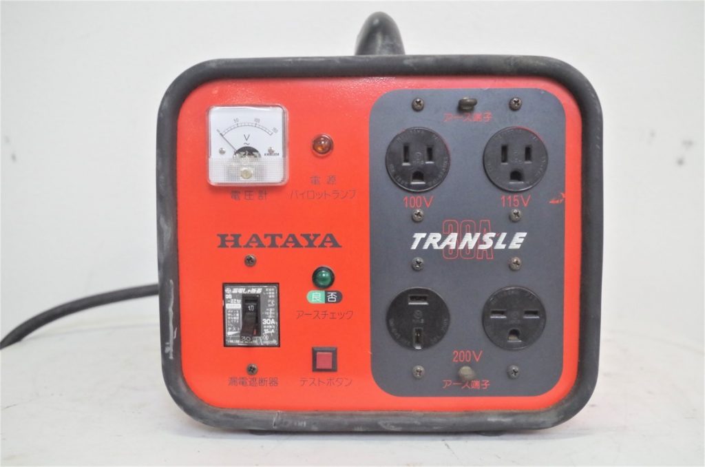 HATAYA トランスル HLV-03A型 昇降圧兼用型 屋内用 トランス 電圧変換機 畑屋 変圧器 ハタヤ
