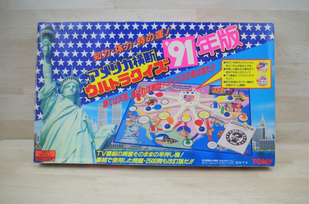 アメリカ横断 ウルトラクイズ '91年版 NTV クイズ TOMY 早押し 当時物