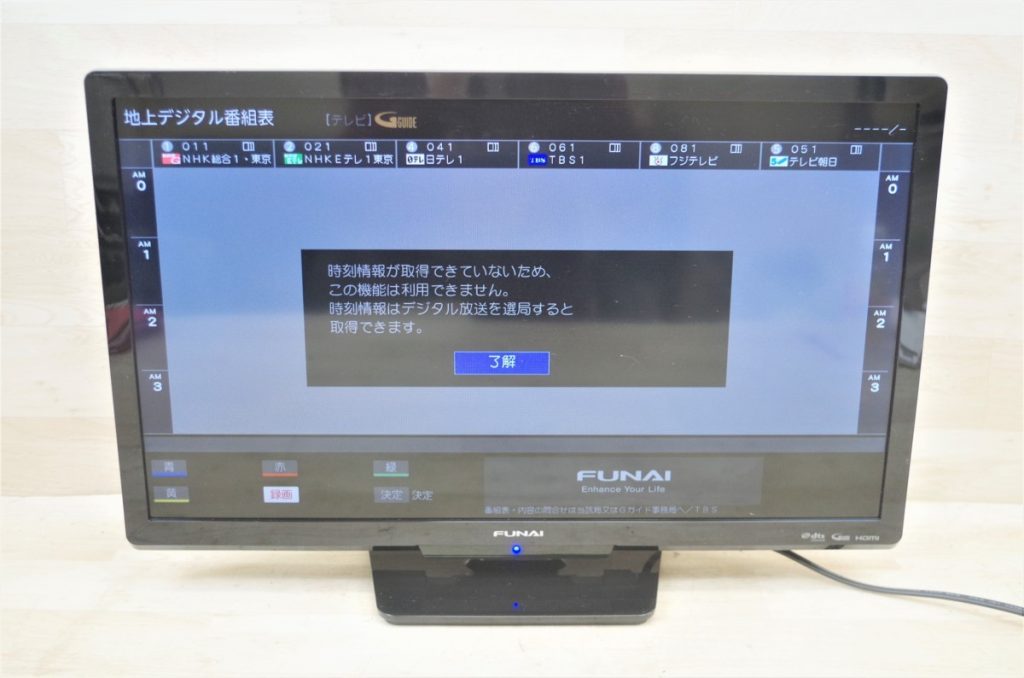 FUNAI 液晶カラーテレビ FL-24H1010 24型 フルハイビジョン フナイ 2018年製 リモコン付き