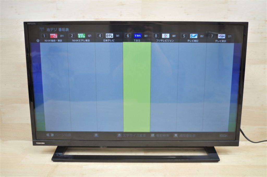 TOSHIBA REGZA 32S22 液晶テレビ 32型 東芝 レグザ 2018年製 リモコン付き