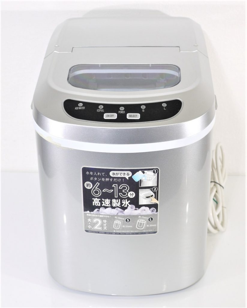 ベルソス 家庭用 VERSOS　6~13分高速製氷機　VS-ICE02（シルバー）