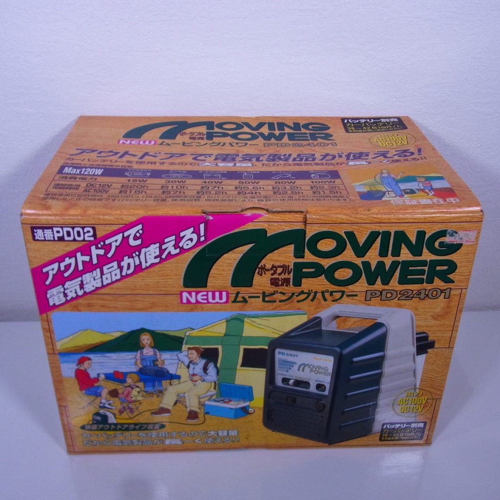 スタンレー　ポータブル電源　PD2401　ムービングパワー　バッテリー別