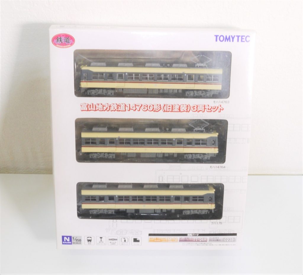 TOMYTEC鉄道コレクション富山地方鉄道14760形（旧塗装）3両セット