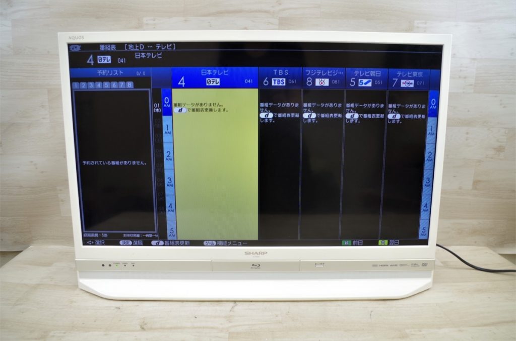SHARP AQUOS LC-32DR9 レコーダー搭載32型液晶テレビ シャープ アクオス 2014年製 リモコン付き