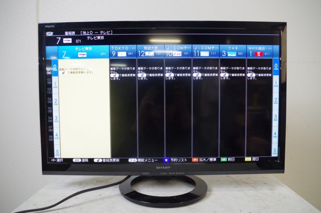 SHARP AQUOS LC-24K30 シャープ アクオス 液晶テレビ 24型 2016年製 リモコン付き