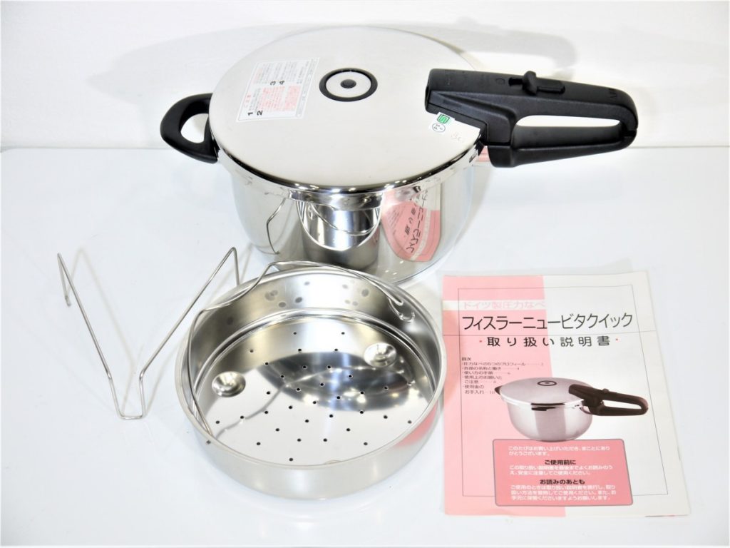 Fissler vitavit royal フィスラー ロイヤル ステンレス　圧力鍋 4.5L 22cm 取説有 ドイツ製 蒸し器 三脚 調理器具