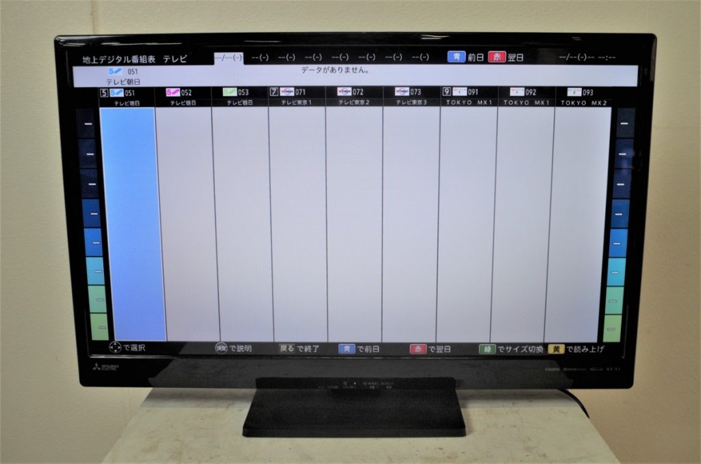 タイトルMITSUBISHI REAL LCD-32LB8 液晶カラーテレビ 三菱 リアル 32型 2018年製 リモコン付き