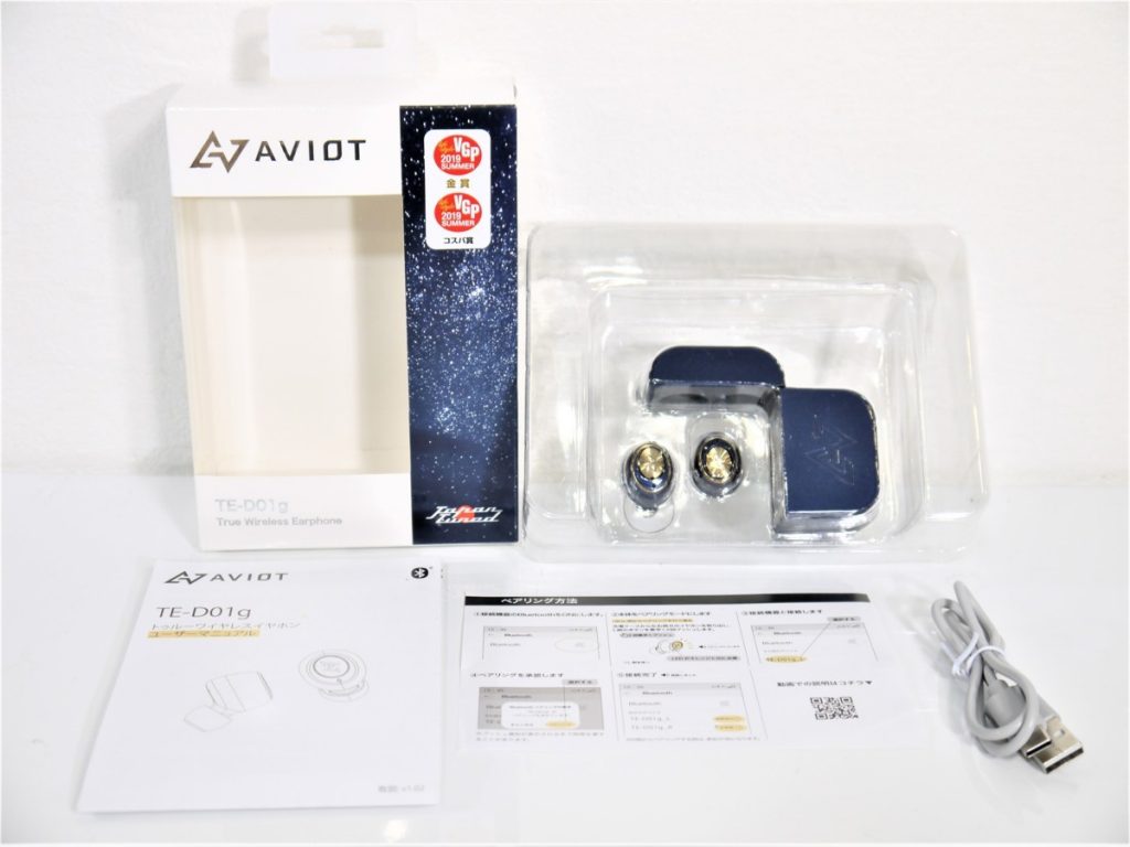 Aviot ワイヤレスイヤホン TE-D01g Bluetooth Ver.5.0 防水 IPX7 Japan Tuned