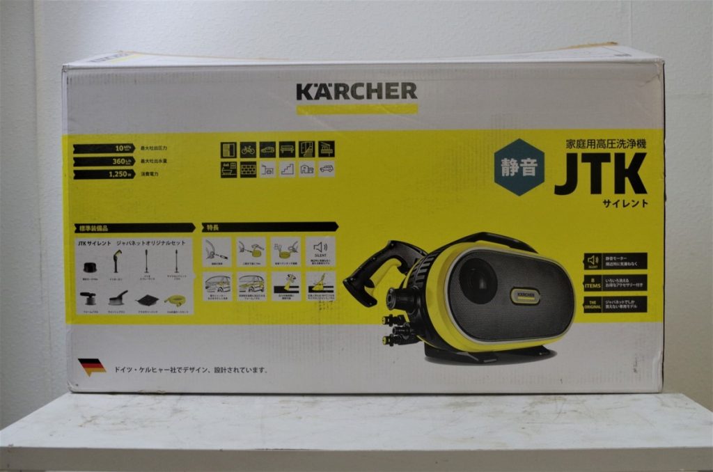 KARCHER JTK Silent 高圧洗浄機 ケルヒャー サイレント 10MPa 360L/h 1,250w 静音 掃除 家庭用 クリーナー 元箱付き