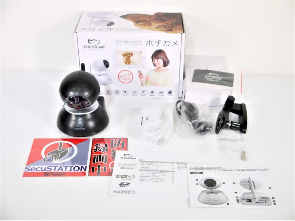 POCHICAN ポチカメ SC-533NHB ネットワークカメラ ブラック　 無線LAN対応 100万画素　ペットカメラ 防犯カメラ