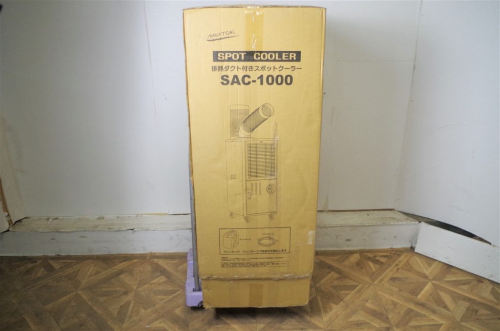 NAKATOMI 排熱ダクト付きスポットクーラー SAL-1000 2019年製 ナカトミ