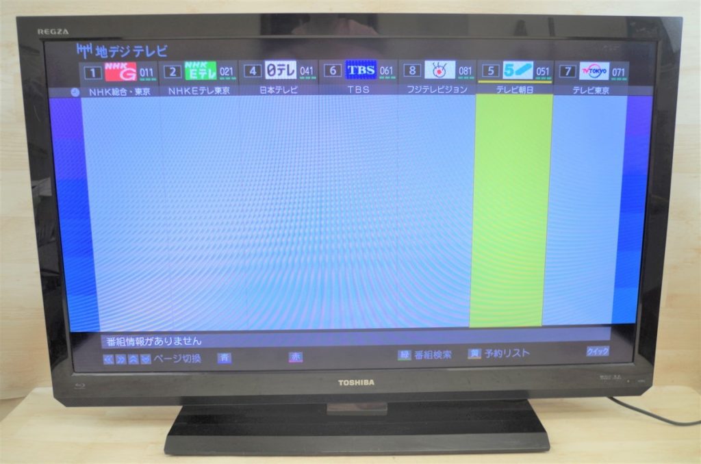 TOSHIBA REGZA 40RB2 液晶カラーテレビ 東芝 レグザ 40V型 2011年製 リモコン付き 現状お渡し品