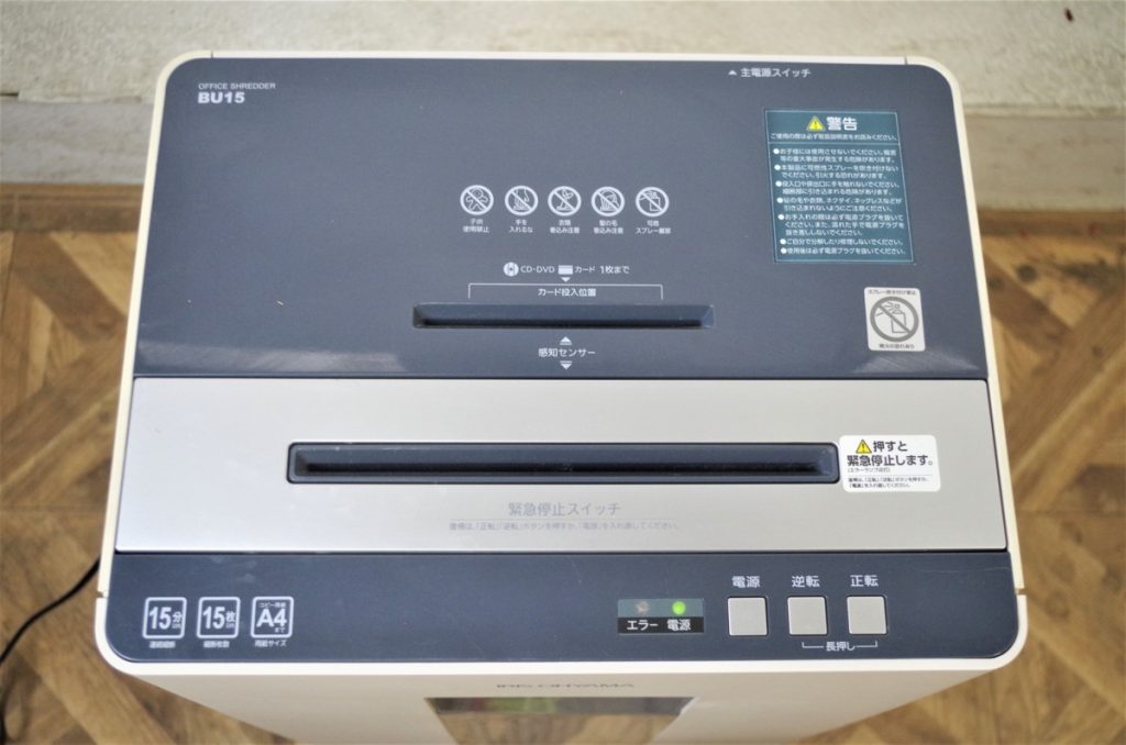 IRIS OHYAMA OFFICE SHREDOOR Bu15 アイリスオオヤマ 動作品