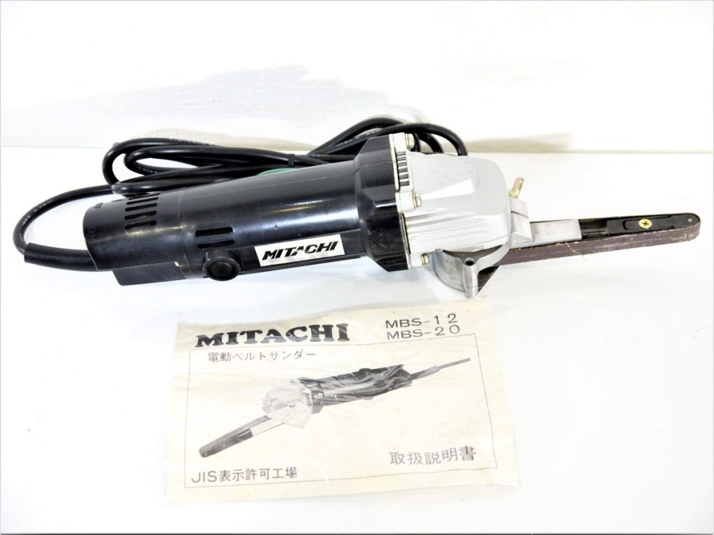 動作品 MITACHI　電動ベルトサンダー　MBS-12