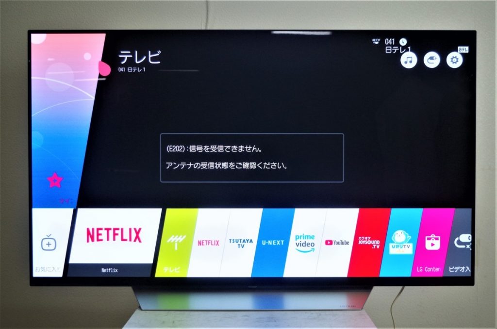 LG OLED カラーテレビ OLED55C7P-J 有機EL 4K 55型 2017年製 エルジー エレクトロニクス 超薄型 リモコン付き