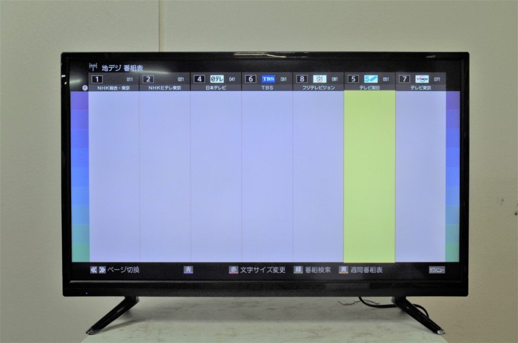 アズマ デジタルハイビジョン液晶テレビ LE-3241A 32型 BS 110度CS 2018年製
