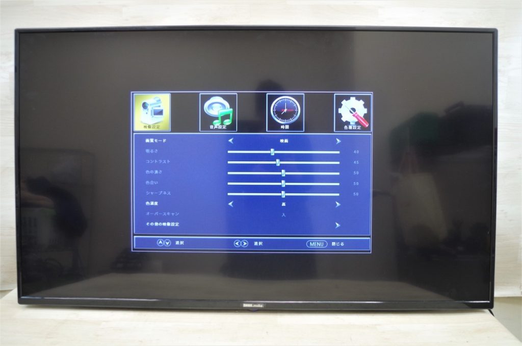 DMM.make LEDバックライト搭載液晶モニター DME-4K50D 4Kディスプレイ 壁掛け 50型 2016年製 リモコン無し