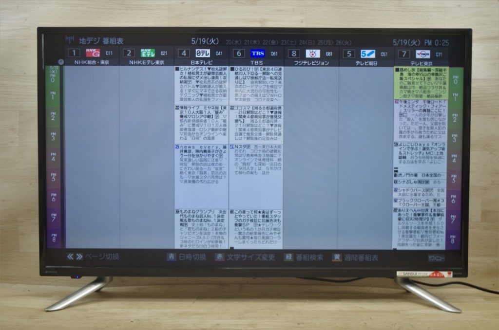 SANSUI ハイビジョンLED液晶テレビ SCM39-B11 サンスイ ドウシシャ 39型 2017年製 リモコン付き 取扱説明書付き