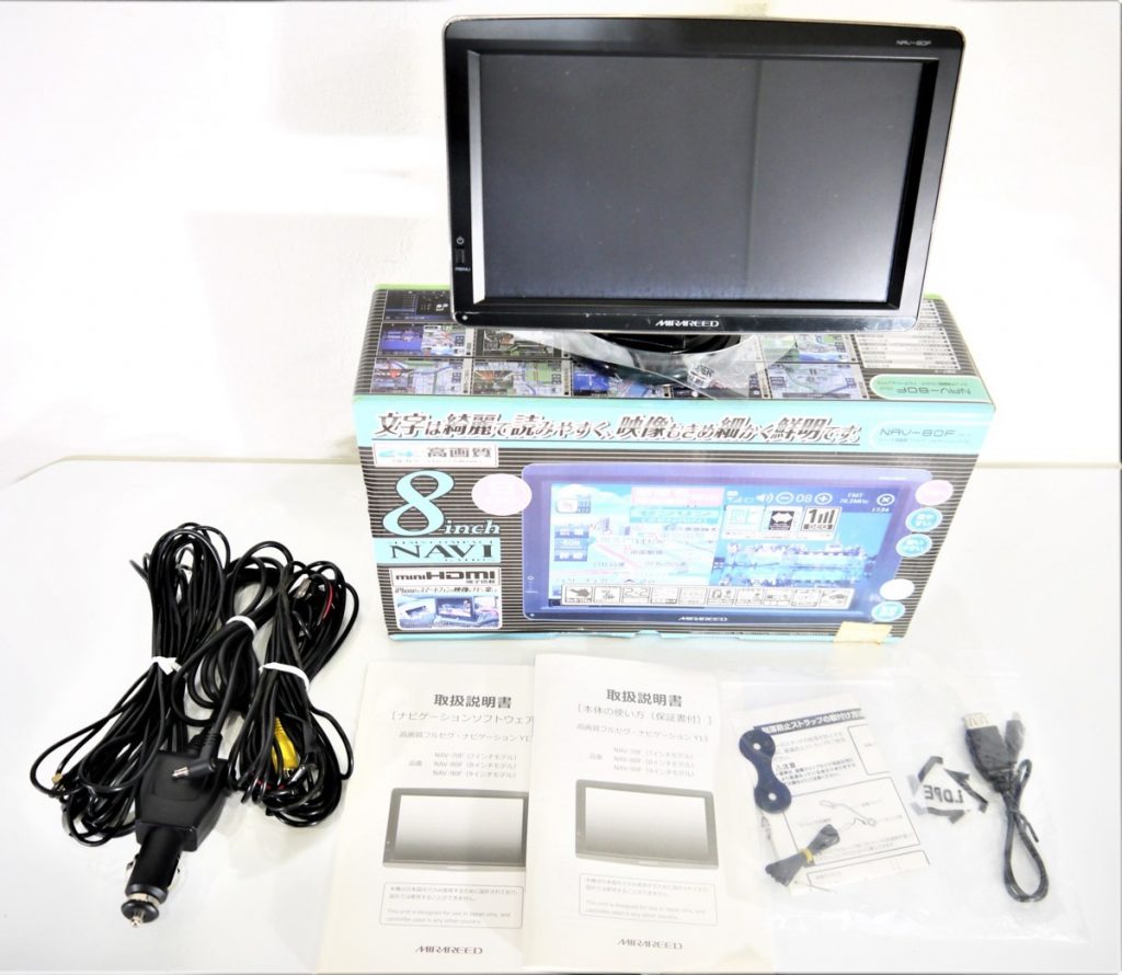 ミラリード 8インチ高画質フルセグ　ナビゲーション　NAV-80F 地上デジタルTV対応　MIRAREED