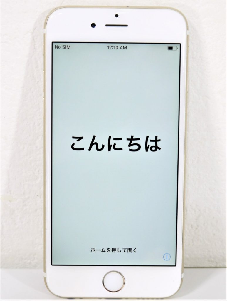 Apple iPhone6s 128GB ゴールド ソフトバンク SIMロック
