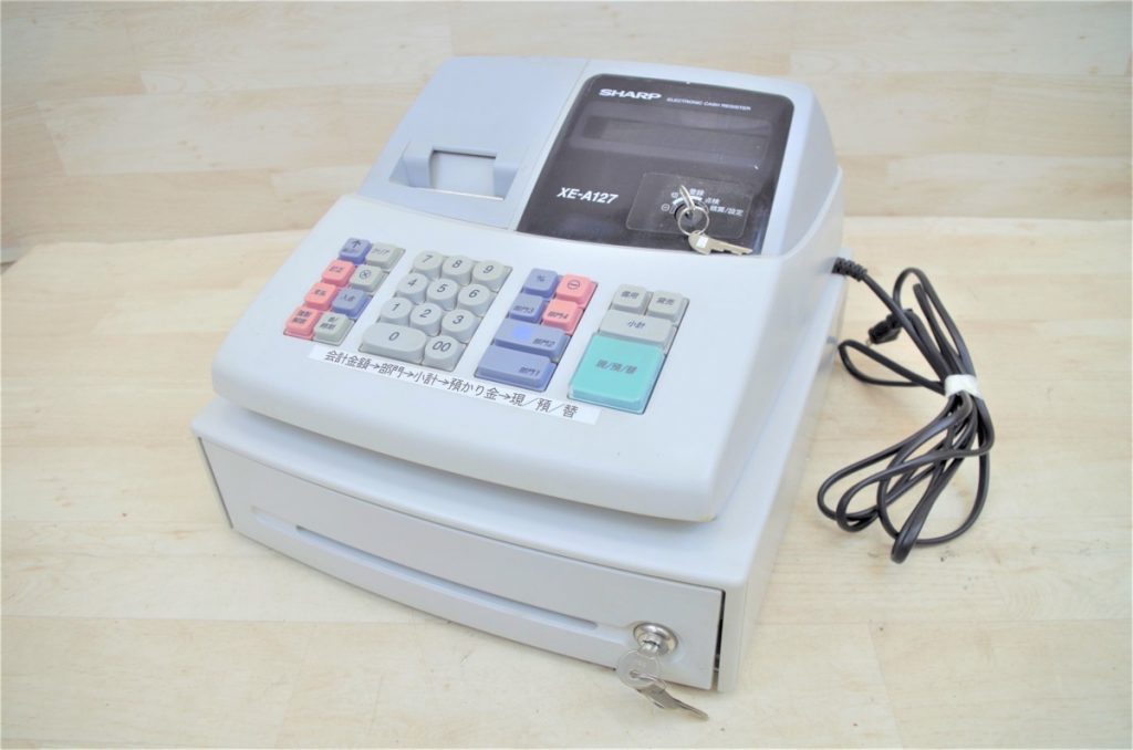 SHARP シャープ 電子レジスタ XE-A127-H 鍵付き 税率10％対応 店舗用品