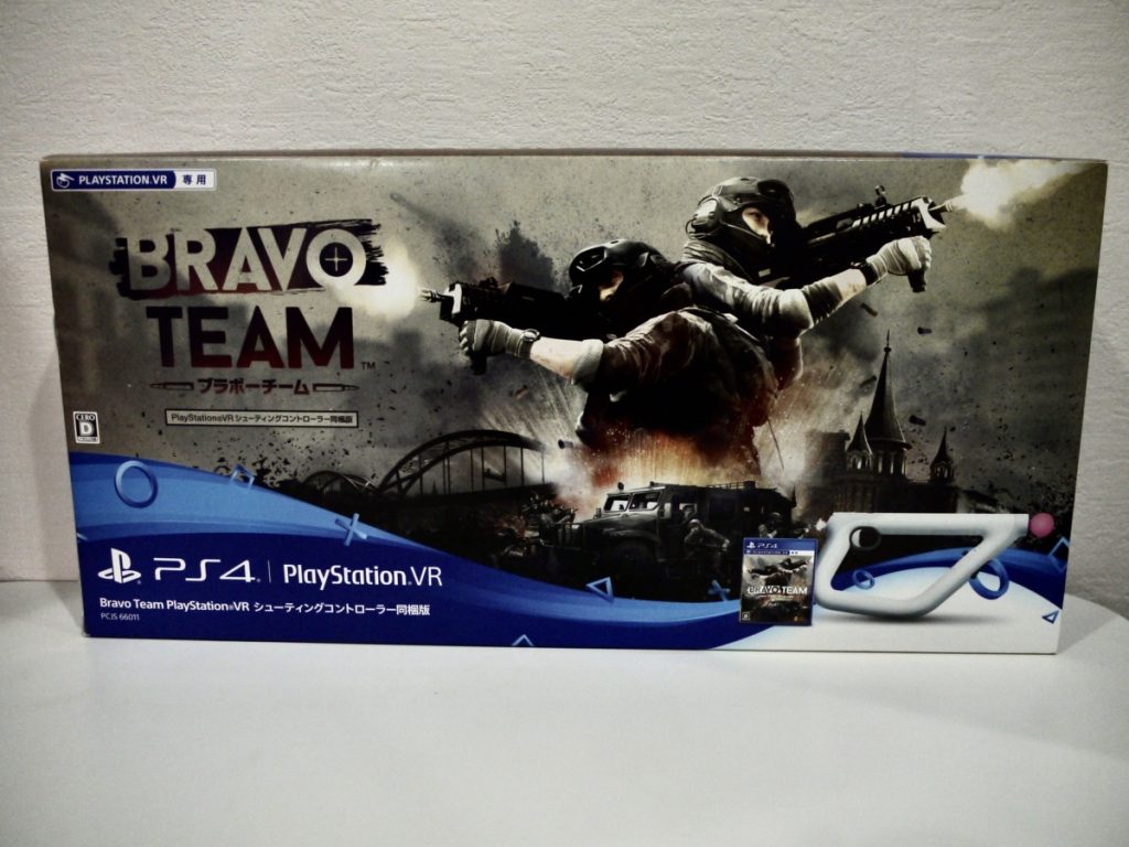 PS4ソフト プレイステーションVR専用 ブラボーチーム シューティングコントローラー同梱版