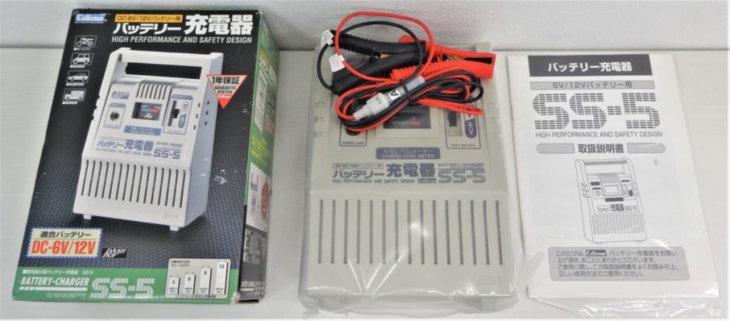H9-132 セルスター Cellstar バッテリー充電器 SS-5 SS5 DC6V/12V 自動車