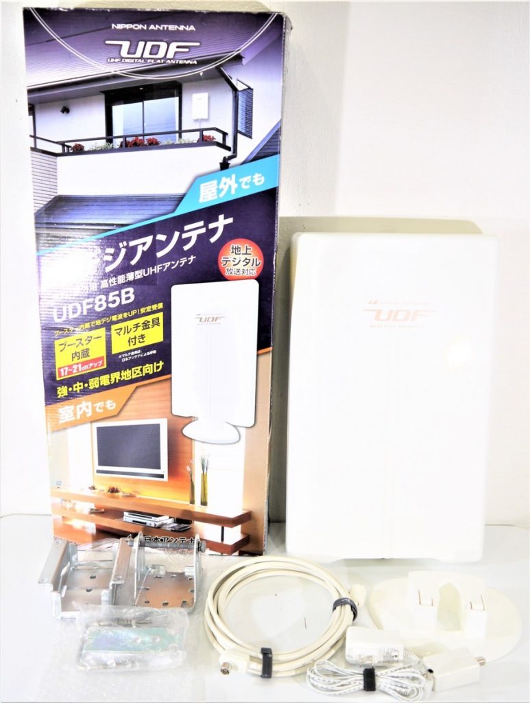 日本アンテナ 地デジアンテナ(室内/屋外用) ブースター内蔵 強・中・弱電界地区向け UDF85B