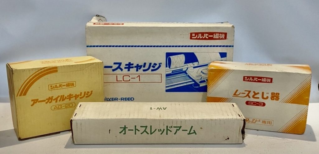 5点セット　シルバー編機　SILVER　REED キャリジ　スレッドアーム　ニットレーダー LC-1 AG-20 AW-1 SC-3 KA-6