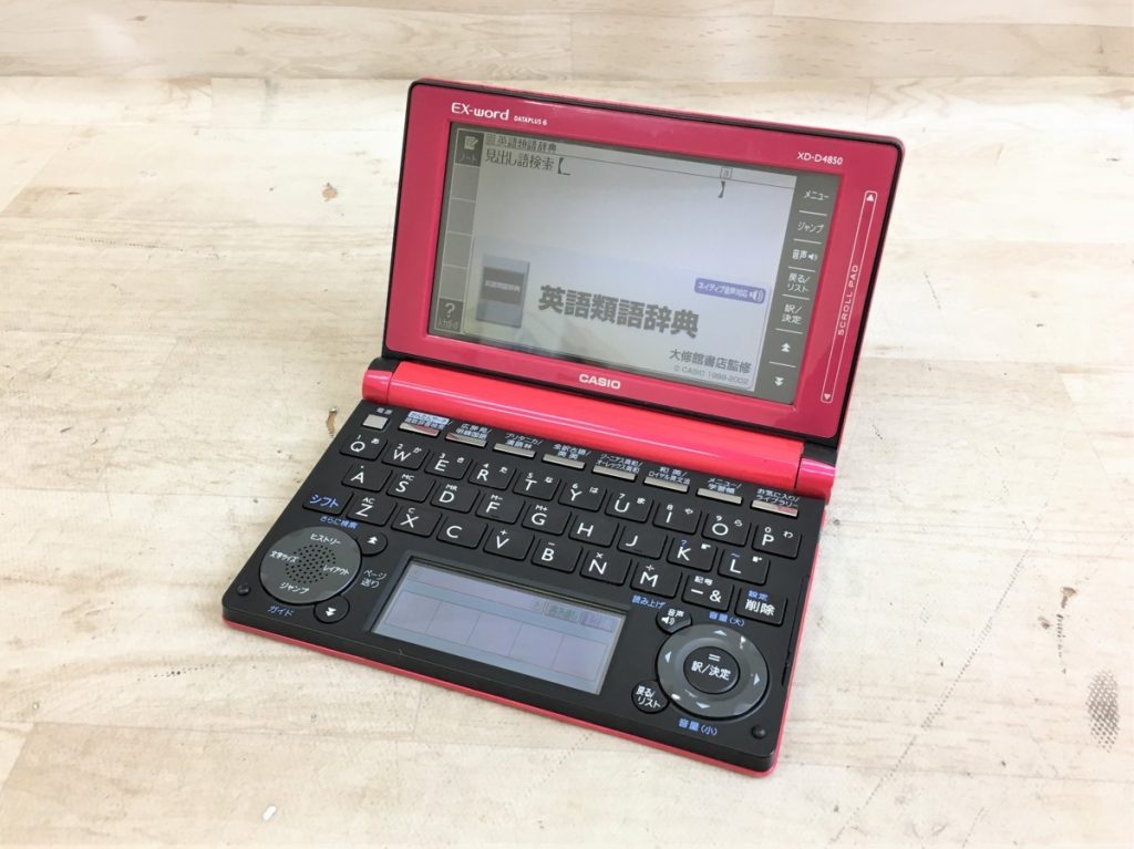CASIO エクスワード XD-4850VP ビビットピンク 電子辞書 高校学習コンテンツ ネイティブ発音 電池式 310g カシオ EX-word