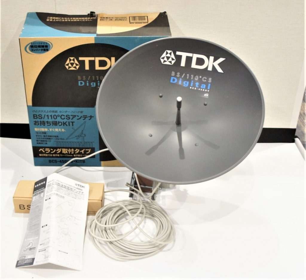 【美品・動作未確認】I106 TDK BCS-45DHV 110度CS BSアンテナ